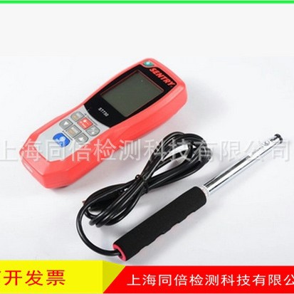 ST-733热线式风速仪/台湾先驰 ST733热线式风温风速风量仪（USB）