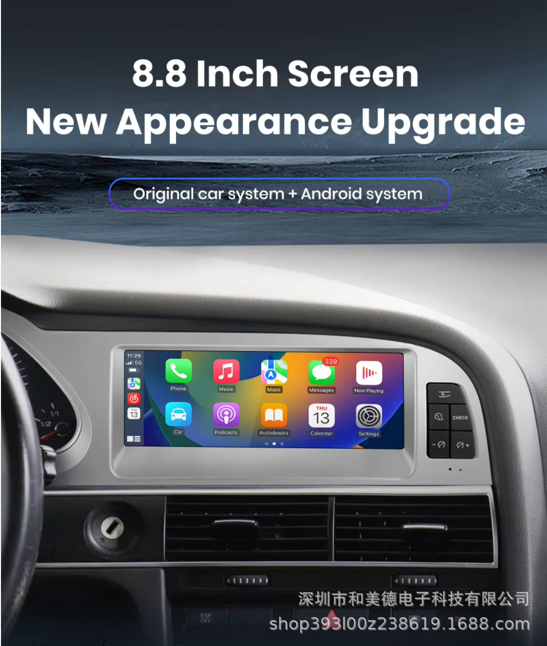 Cross-Border Applicable for 05-12 Models 8.8inch Audi A6 C6 Car Navigation System with Wifi Bluetooth Wireless Carplay