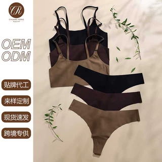 无痕文胸内衣套装女无钢圈吊带背心透气大胸显小聚拢性感文胸套装