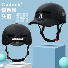 自転車乗り通勤用一体型ひさしキャップ、四季用電池自転車ヘルメット、スケートボード、ローラースケート、野球