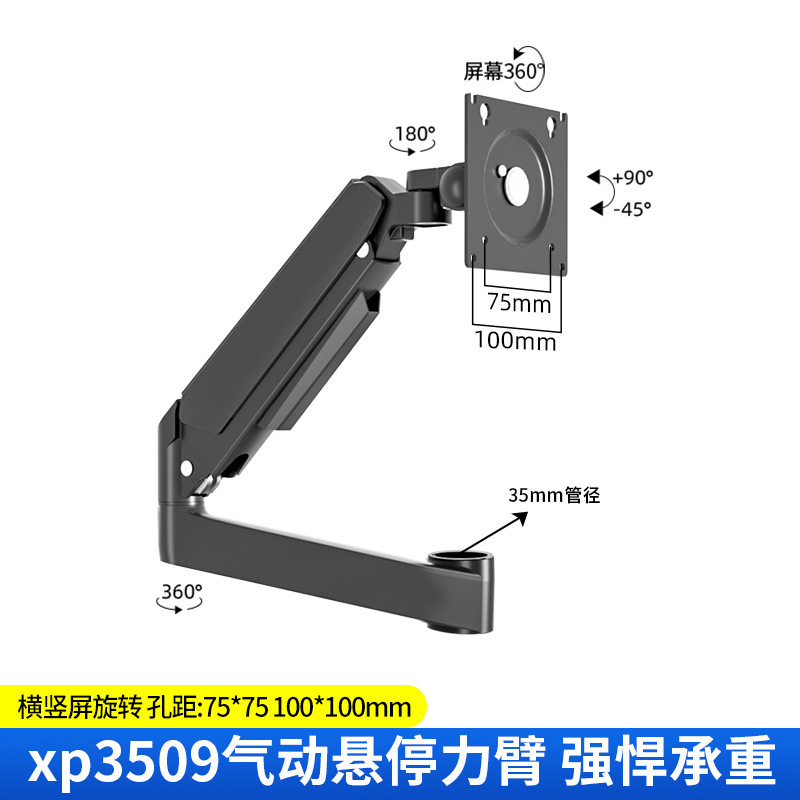 35 ミリメートル直径空気圧カンチレバー機械式アーム DIY スプライシングアクセサリーホバリング VASA 組み立てディスプレイスタンド|undefined