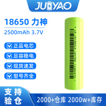 LISHEN����18650�늳�2500mAh����12C��ģ����N늄ӹ���늳�