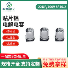 100vݸlX늽 NƬX늽22UF/100V 8*10.2