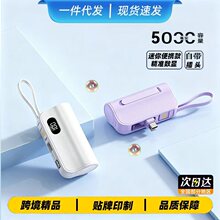 �羳����ҳ�籦�Դ�������ʽ˫��ͷС�ɱ�Я�ƶ���Դ��Ʒӡ��