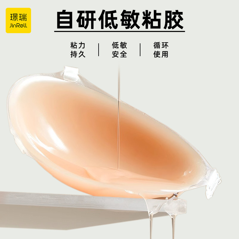 工場直送の粘着式小胸拡大ソリッドカラー厚手プッシュアップ胸パッチシリコンブラジャー目に見えないシームレスな胸の整形|undefined