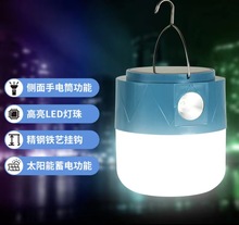 新款LED灯泡太阳能充电灯泡家用停电应急球泡灯移动夜市灯地摊灯