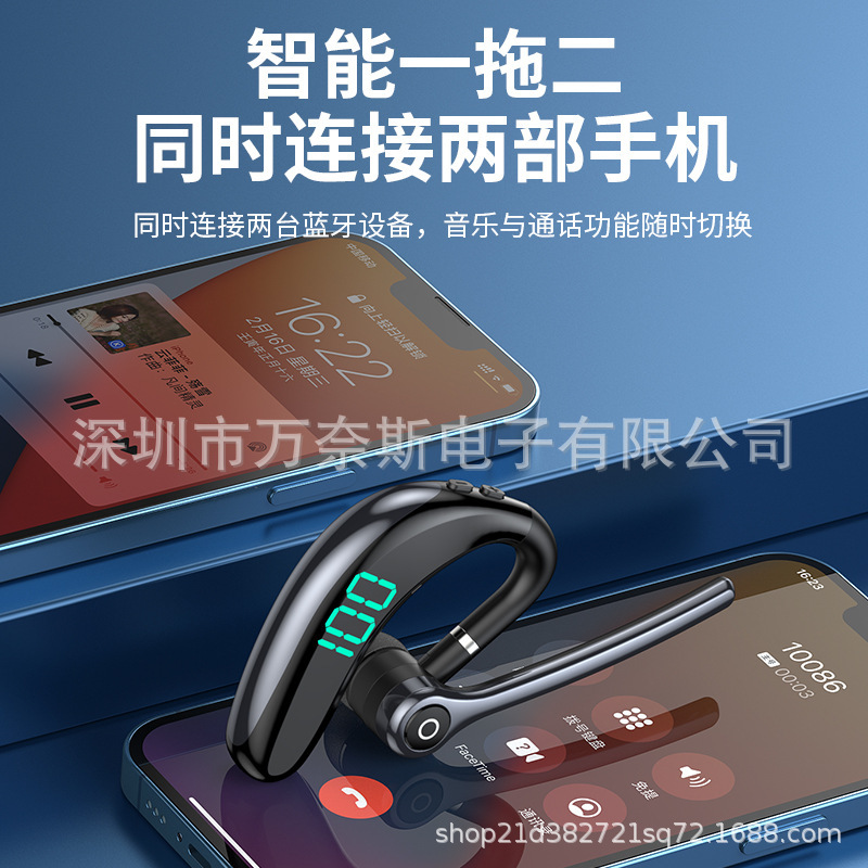 V18 High-end Business Sports Bluetooth Headset Ear Noise Reduction Hanging Wireless Bluetooth Headset 5.3 Super Long Standby Private Model