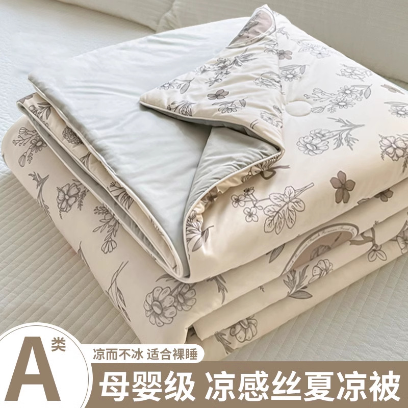 Summer Cooling Quilt Core Ice Silk Summer Cooling Quilt Air-Conditioned Quilt Double Quilt Student Dormitory Summer Quilt Machine Washable