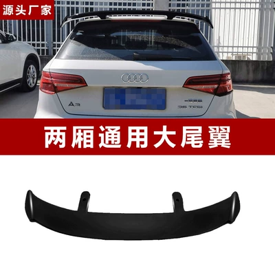 Large Rear Spoiler, Fixed wind wing