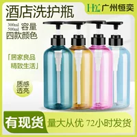 Спот 300ml500ml Толстостенные круглые плечи эмульсионные бутылки для отелей шампунь для мытья бутылок