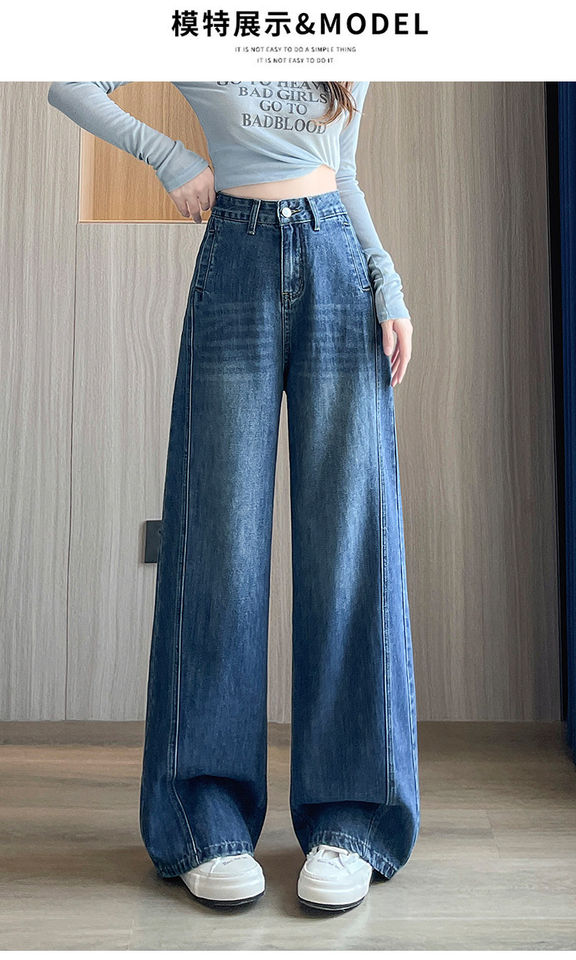 Quần jean ống rộng nữ cạp cao dáng dài chấm gót, vải denim mềm rủ — Quần dài màu xanh cổ điển - mẫu đơn, Quần dài đen vàng xanh - mẫu đơn, Quần lửng màu xanh cổ điển - mẫu đơn, Quần lửng đen vàng xanh - một kiểu chi tiết 15