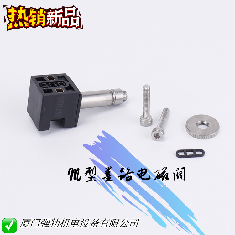 【热销品】厂家直销喷码机墨路电磁阀适用于高宝美创力德力科设备