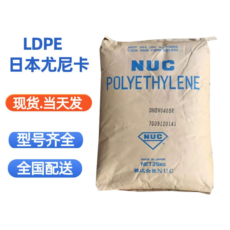 Пленка LDPE Japan Unica DNDV0405R высокой текучести для литья под давлением, сорт для искусственных цветов
