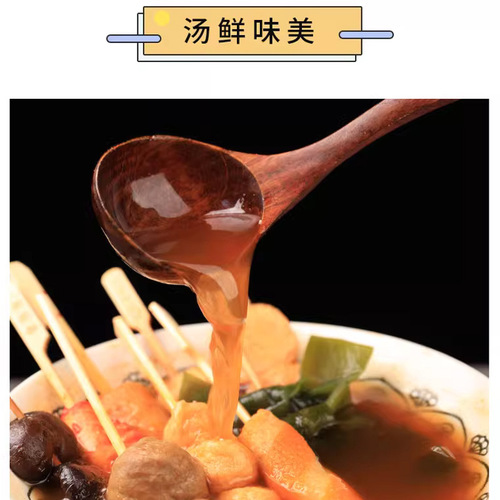 Wholesale Tendon Seasoning, Japanese Tendon Soup Broth, Hot Pot Pre-made Meal Seasoning Pack, Tendon Seasoning