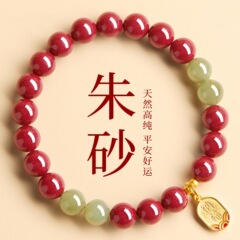 原矿纯正朱砂手串真货紫金砂帝王红砂遇见好运手串手链女真品散批