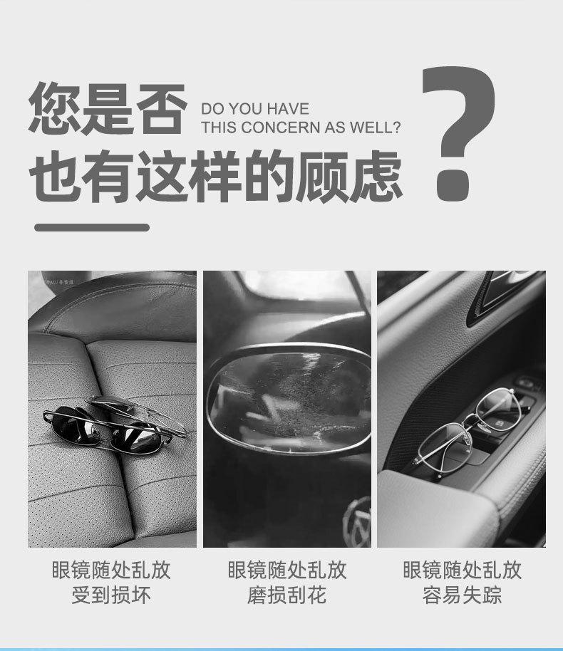 Car Sun Visor Glasses Holder, Multifunctional Creative Ticket Holder, In-Car Sun Visor Storage Sunglasses Clip
