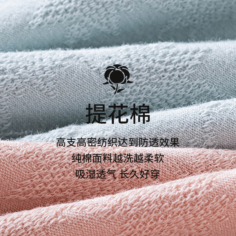 Calzoncillos sin costuras de algodón de gran tamaño para mujer con cintura fina de verano antibacteriana