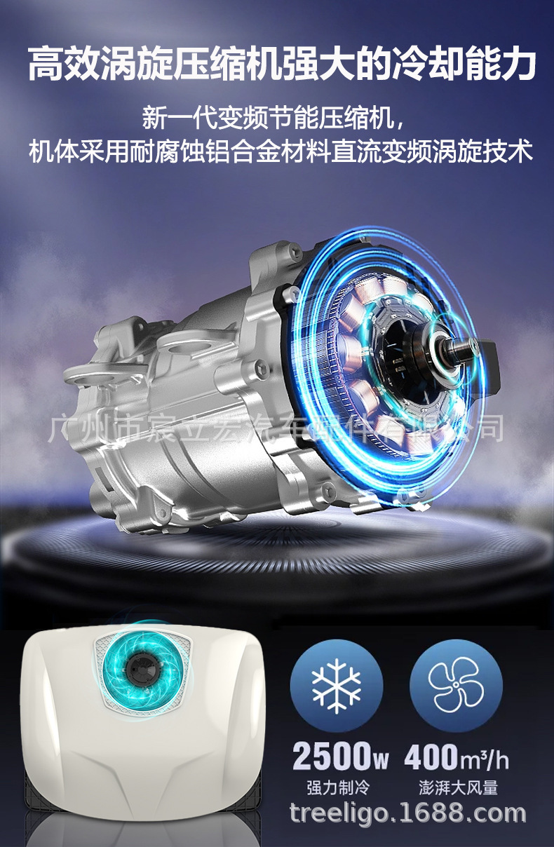 Aspligo new ultra-thin overhead car air conditioner 12v24v truck RV electric parking air conditioner all-in-one