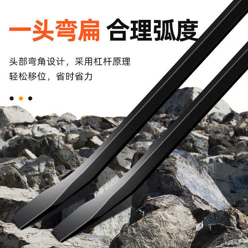 Hexagonal crowbar, high carbon steel flat head, thickened crowbar, heavy-duty prybar, steel solder warping tool, prybar and afterburner bar wholesale