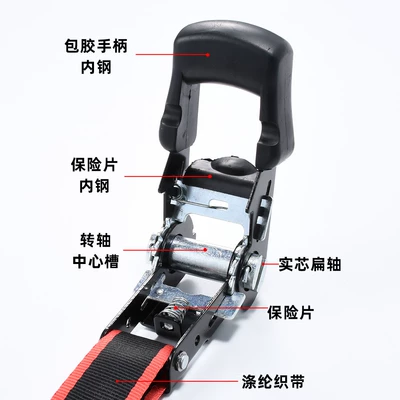 Trailer rope/net/strap fixing tightening binding belt