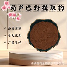 ���J������ȡ��10:1ˮ���Է�ĩʳƷ��ԭ��ֲ����ȡșʳͬԴ����