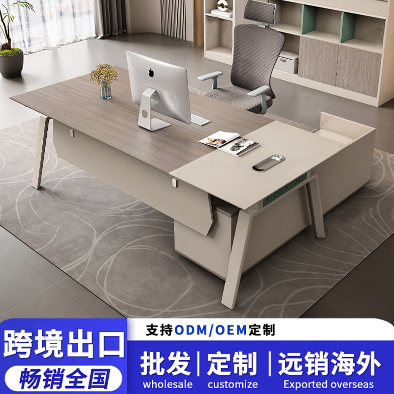 Shiji Ruge Desk Simple Modern Supervisor Manager Desk Office High-end Fashion Office Boss Desk Combination