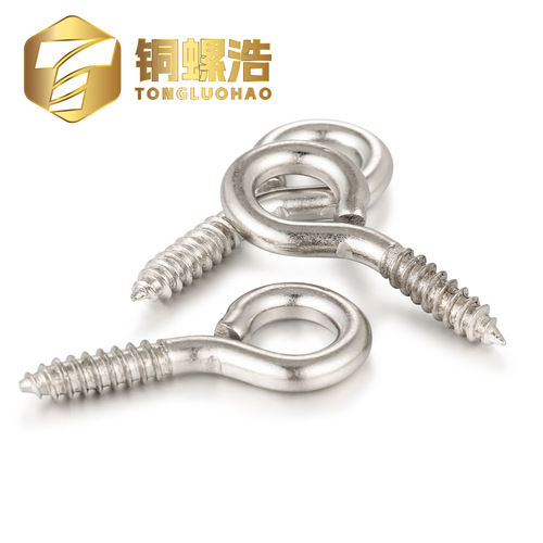 Tongluohao [0#-16#] Wholesale nickel-plated carbon steel sheep's eye self-tapping screws curtain box sheep's eye ring hook