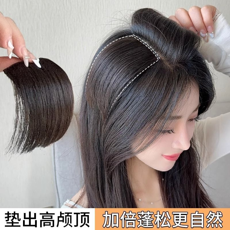 Thickened Hairpieces on Both Sides to Simulate Hair Roots, Volumizing Device, Seamless and Invisible One-Piece Hair Topper for Women with Short Hair