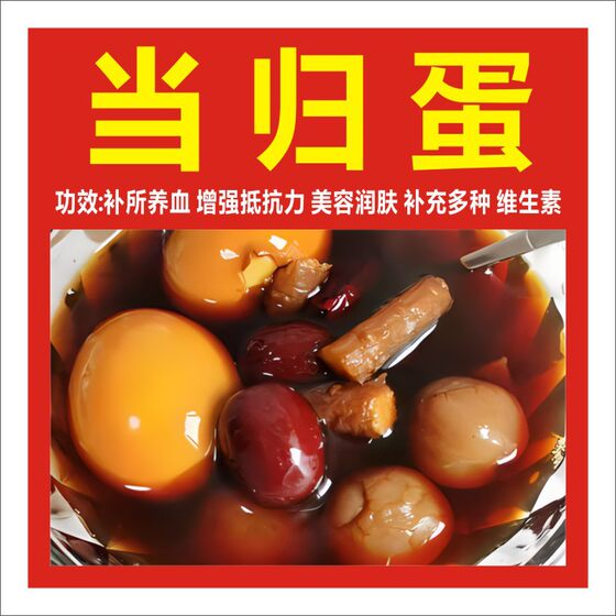Full Cup of Mung Bean Smoothie Iced Mung Bean Soup Advertising Sticker Self-adhesive Poster Mung Bean Milk Ice Locust Flower Powder Sugar Water