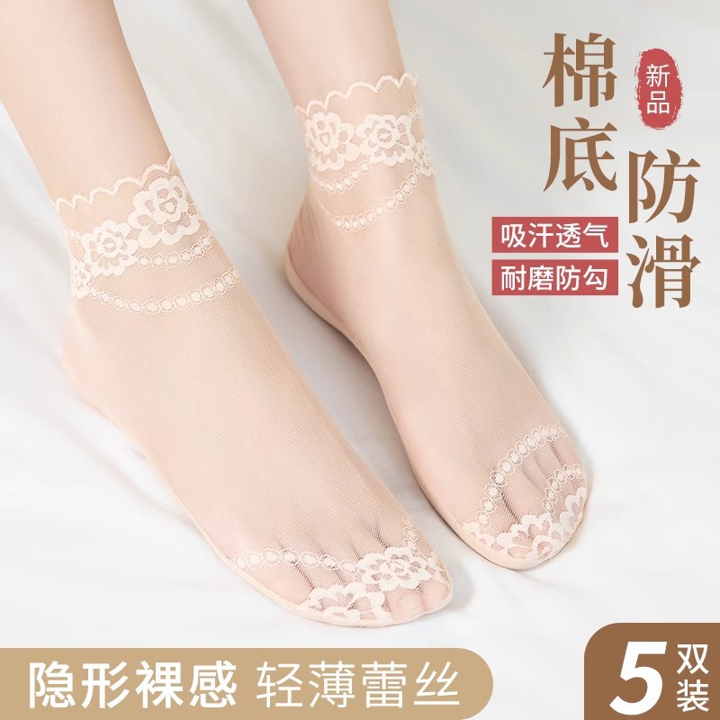 Socks women's summer and autumn thin stockings wear-resistant lace non-slip cotton bottom socks seamless thin crystal socks tube socks