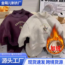儿童加绒卫衣套装男女童加绒加厚保暖高领卫衣休闲运动两件套秋冬