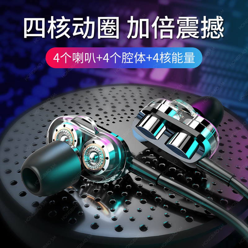 高精細入耳式イヤホン立体サラウンド音双動輪知能ノイズ低減直挿型type-c双ラッパイヤホン|undefined