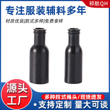 创意不规则绳头收尾扣多尺寸服装辅料礼品袋绳头帽合金金属插扣