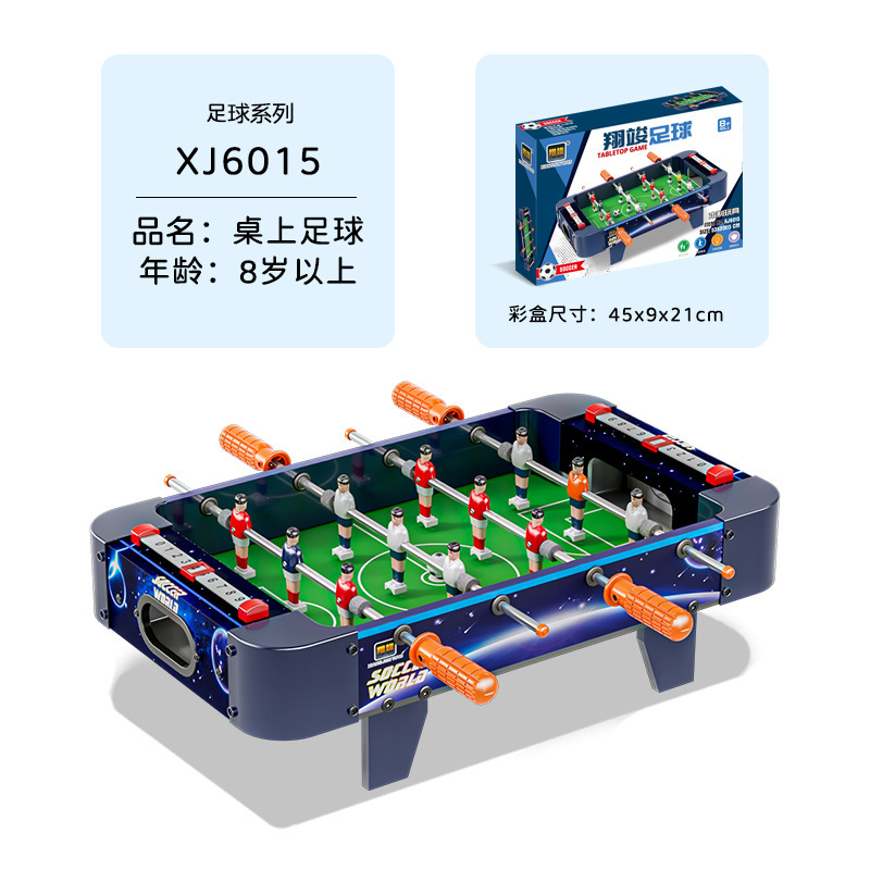 Niños transfronterizos hogar pequeño mesa de tenis de mesa interior mesa de fútbol mini mesa entrenamiento para niños juguetes plegables simples