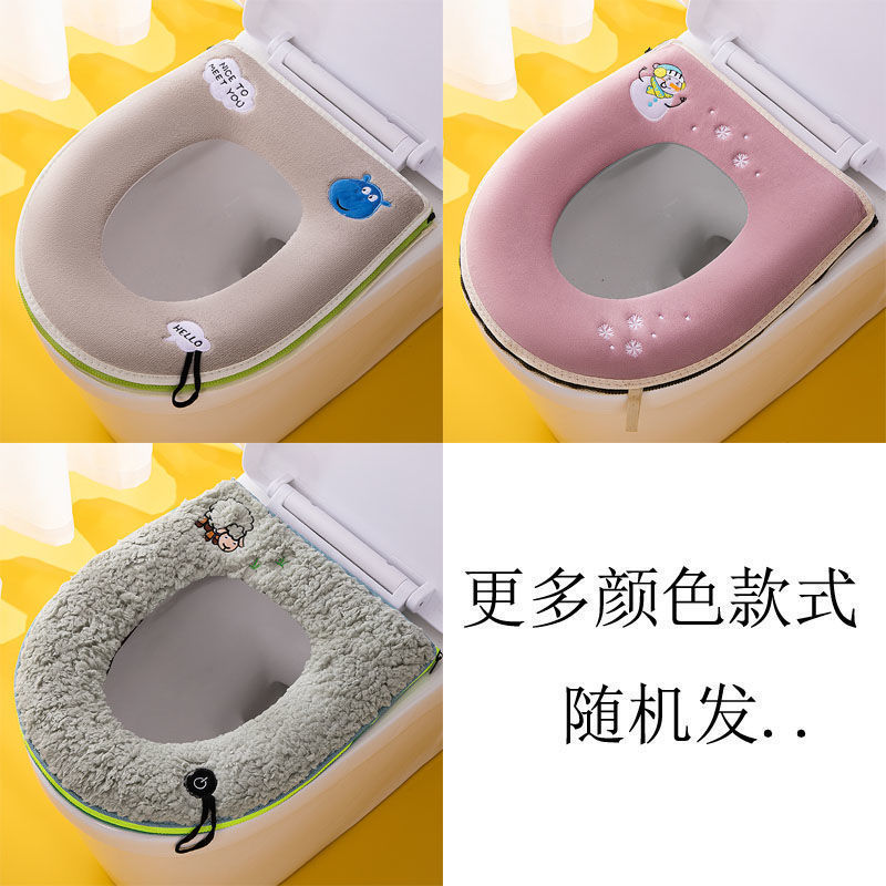 家用通用马桶垫防水厕所坐垫可爱坐便套拉链式秋冬加厚圈|undefined