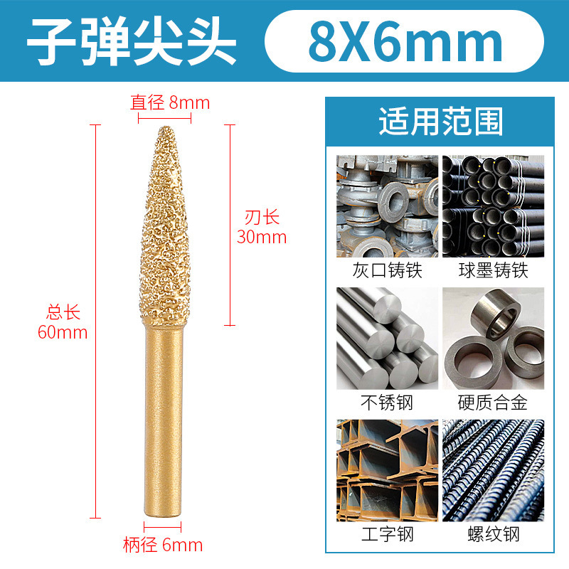 ろう付けダイヤモンド研削ヘッドダクタイル鋳鉄金属石材硬質合金磨き棒手電気ドリルフライス神器|undefined