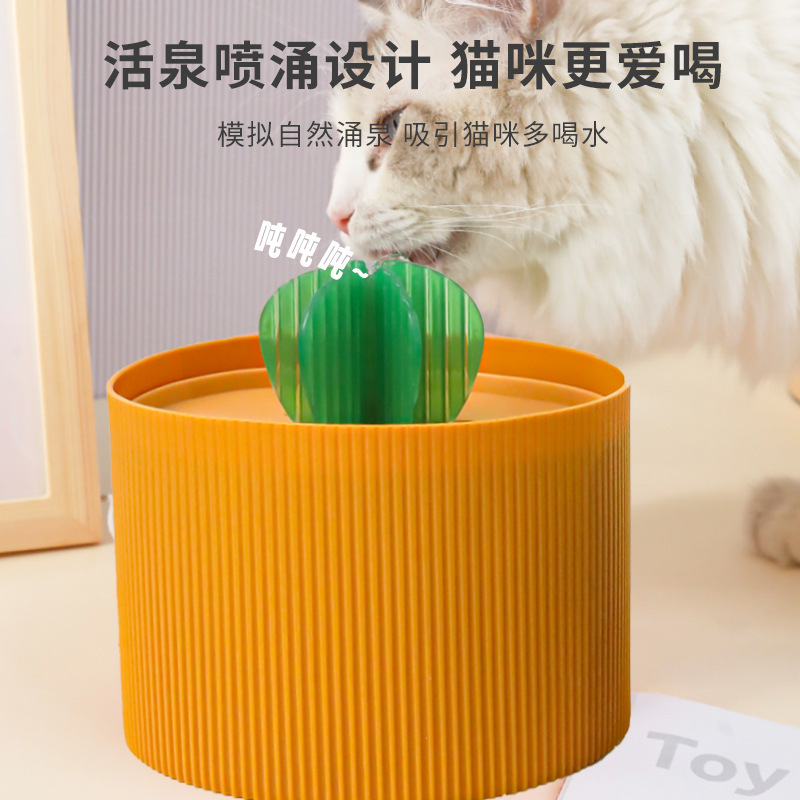 Dispensador de agua automático para gatos con filtro de agua viva circulante, dispensador de agua inteligente con forma de cactus para mascotas, bebedero para perros.