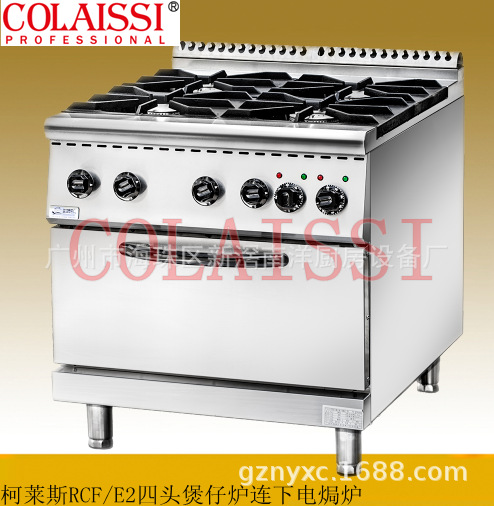燃气煲仔炉连局炉 四头燃气煲仔炉连下电焗炉 四头煲仔炉批发