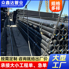 批发DN700DN800球墨铸铁管消防工程排水排污防腐给水管球墨铸铁管