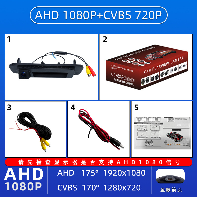 CCD for Mercedes-Benz C-Class – Mercedes-Benz Vehicle camera - ahd1080pcvbs-fisheye-wide-angle