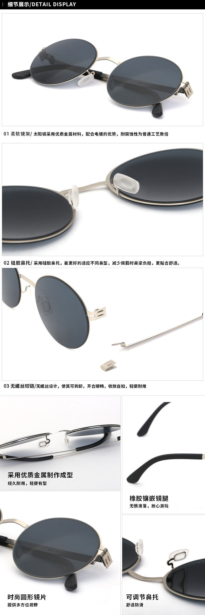 Simple Fashion Round Frame Spring Leg Screwless Steel Lens Sunglasses Wholesale Nihaojewelry display picture 2