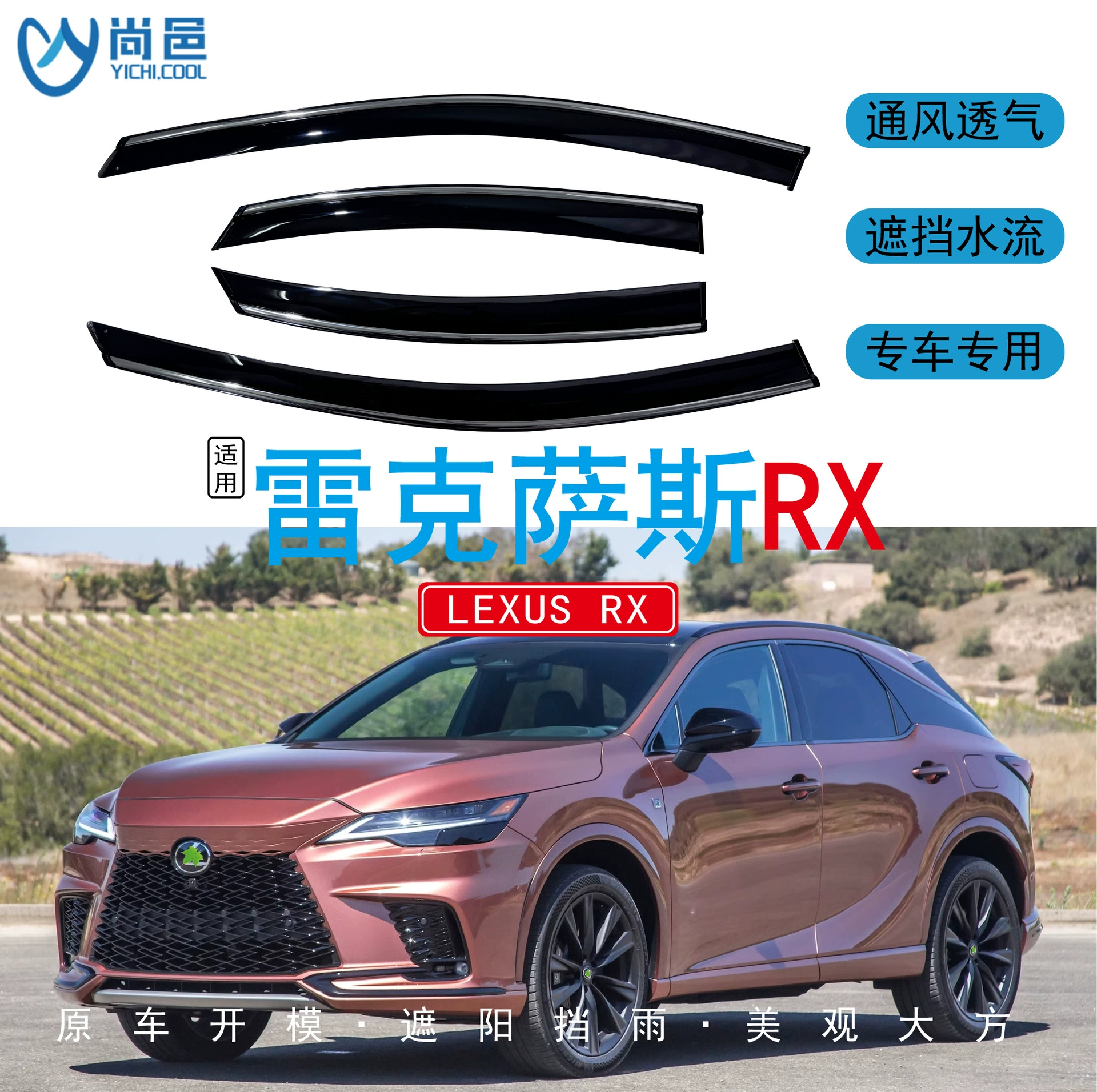 Трансграничное применение 2004-2024 Lexus RX300/350/500h