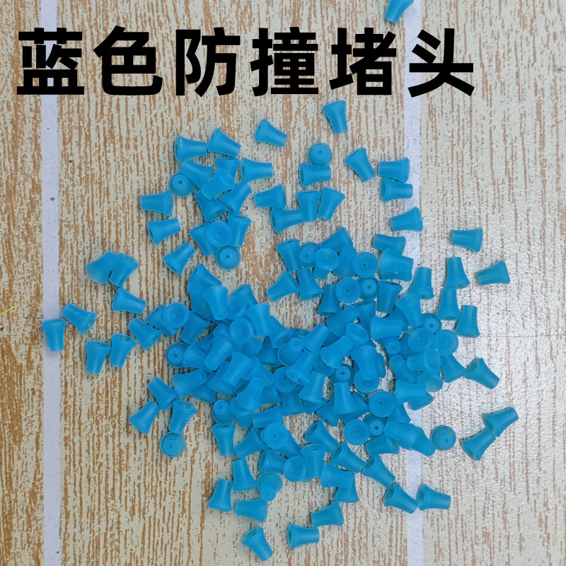 大物防撞豆巨物线组配件缓冲豆渔具主线组小配件硅胶制品散装