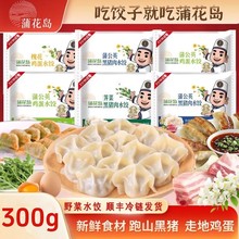 �ѻ��uҰ��ˮ�300g�ѹ�Ӣ�����u���j�˺��i����������