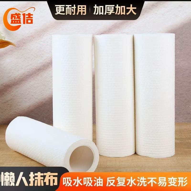Ленивая тряпка для влажной и сухой уборки дома, кухонная бумага, 100 насосов, одноразовая тряпка для мытья посуды, впитывает воду и не прилипает к маслу.