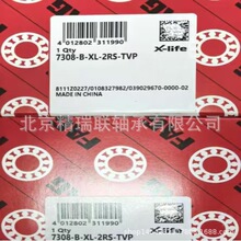 �¹�����AG 7308-B-XL-2RS-TVP �ǽӴ�����ܷ�ˮ�� ��й�Ӧ