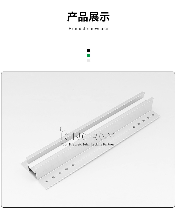 迷你导轨详情页_04