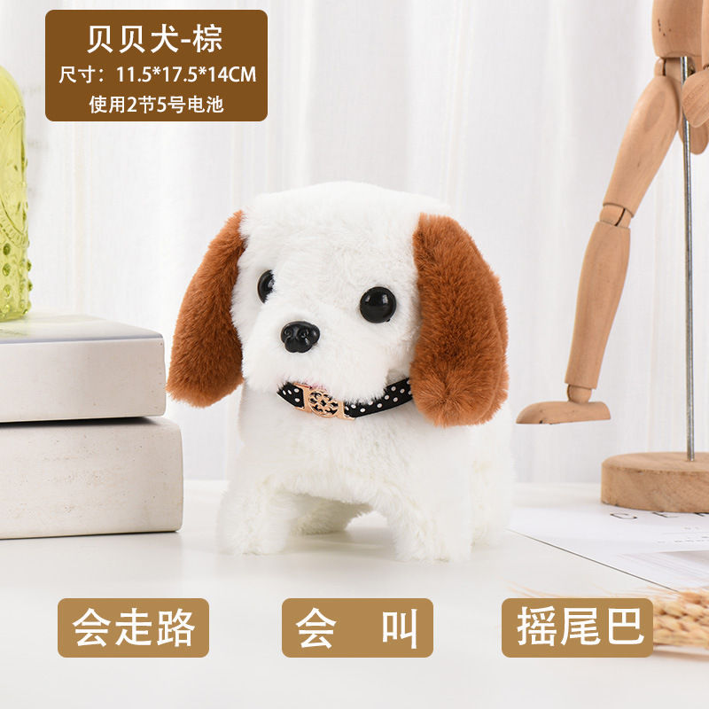 Simulación eléctrica perro de peluche eléctrico cachorro puede caminar, llamada, cabeceo, cola, juguete de los niños perro puesto al por mayor