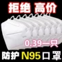 民用正品成人五层口罩