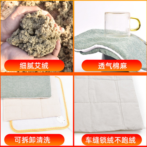Electrically heated moxa velvet moxibustion cushion for home use moxa grass pad hot compress moxa leaf blanket wholesale moxa velvet liner to warm buttocks office